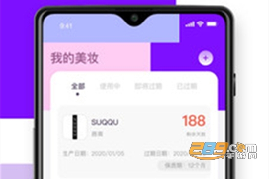 查妆助手app最新版
