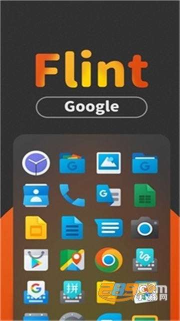 Flint图标包app安卓版v1.1.0最新版