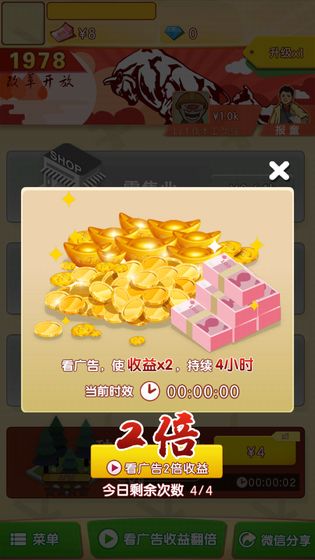请回答1978APP