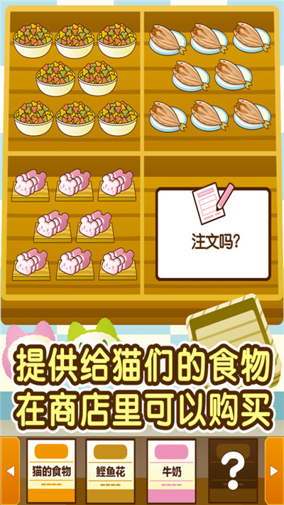 小猫仔咖啡店APP