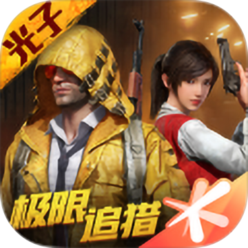 和平精英90帧最新版本v1.7.7