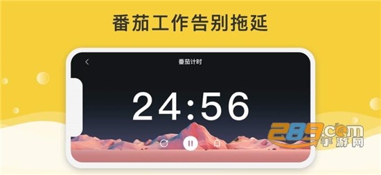 Lemon Tim桌面时钟app安卓免费版v5.4.4安卓版