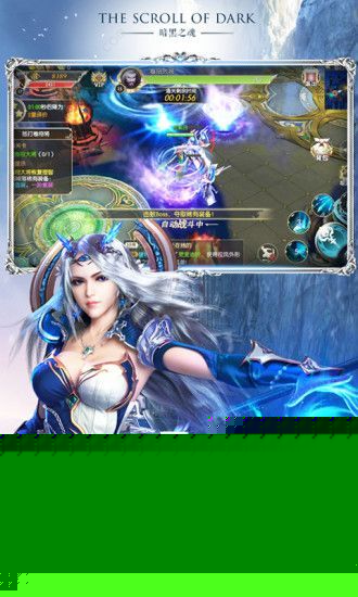 红月修罗APP