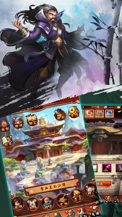 九灵神域明月传说APP