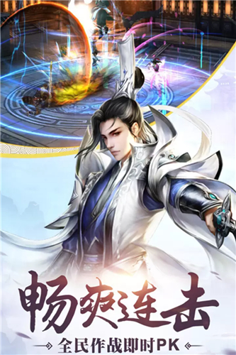 三生三世宸汐缘APP