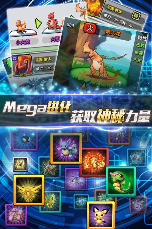 宇宙起源 果盘版APP
