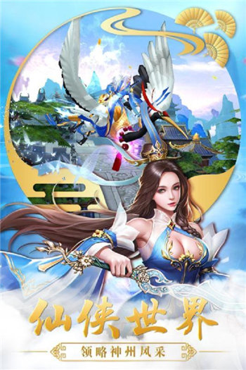 天地鉴 果盘版APP