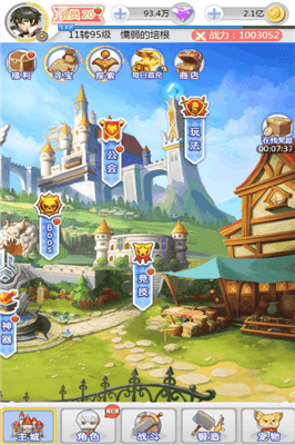 埃克斯幻想APP