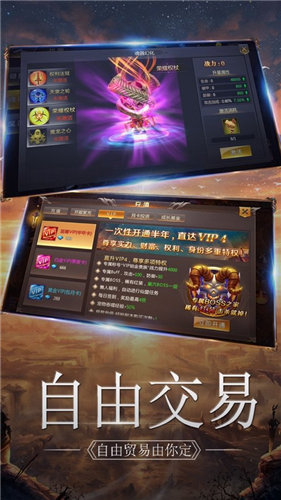 幻想世界APP