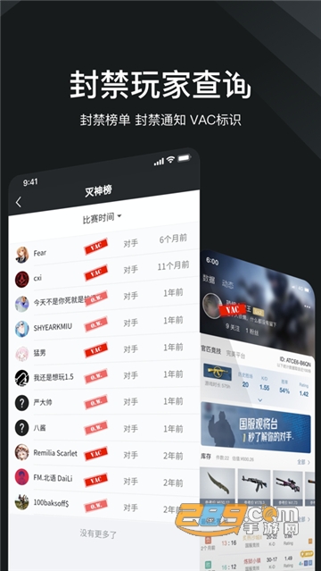 完美世界电竞app安卓版v4.0.0.206最新版