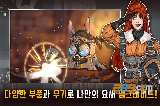 武装堡垒汉化版