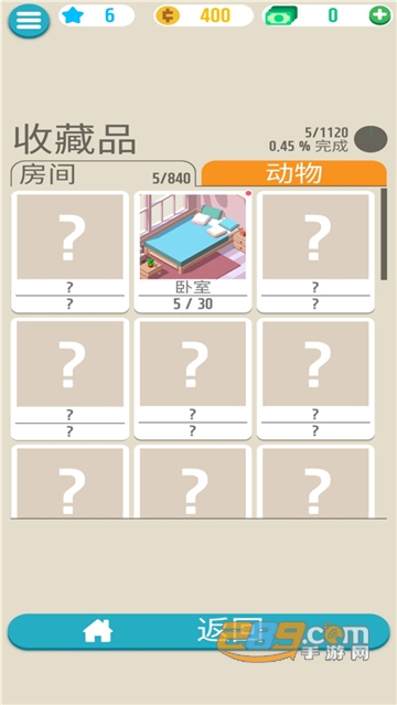 动物解谜屋无限金币绿钞破解版v1.3.4