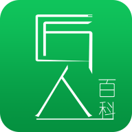 匠人百科app安卓版v1.1.8.1