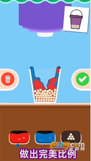 气泡奶茶中文版v1.7.8