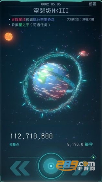 逐光启航破解版全结局解锁v1.2.12最新版