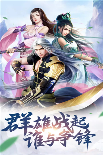 三生三世宸汐缘APP