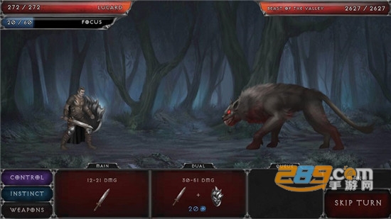 Vampire(吸血鬼的堕落起源汉化无限金币版)1.9.512