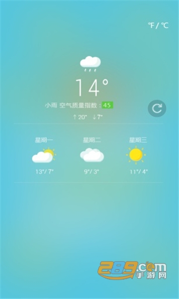 emoji锁屏app安卓免费版v12.8.2安卓版