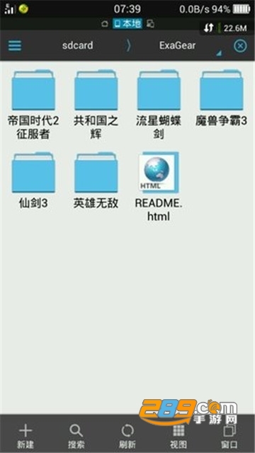 ExaGear Strategies模拟器直装版数据包汉化版v3.5.0安卓版