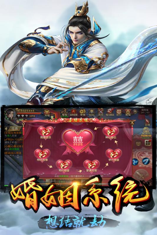 乾坤战纪APP
