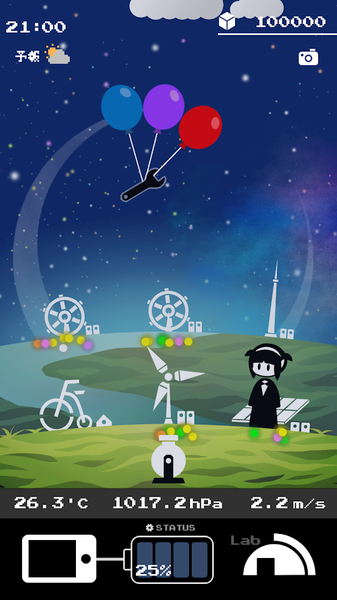 PlantanAPP