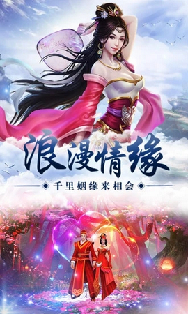 纵剑天下APP