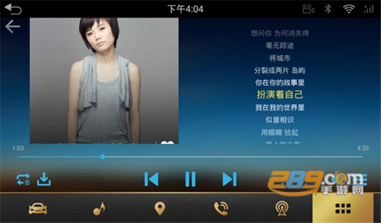 酷狗音乐车机互联2021最新免费版
