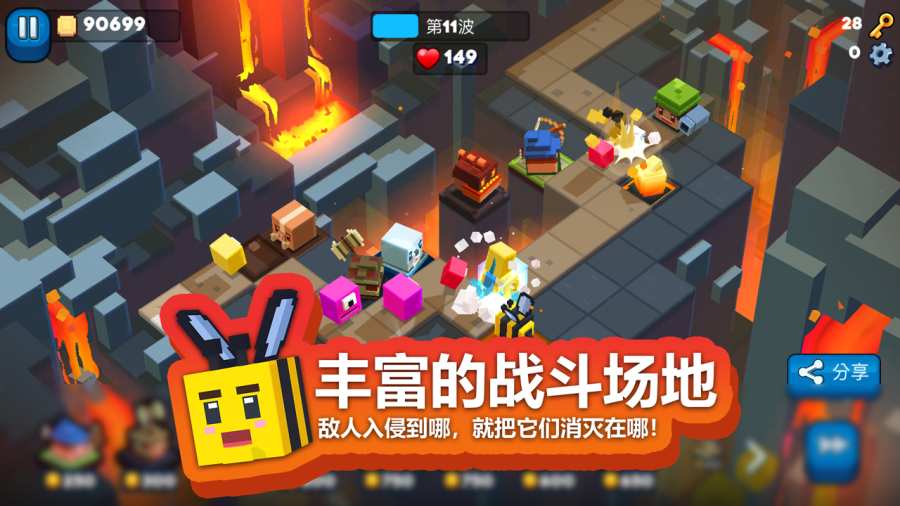 玩具拼拼乐APP