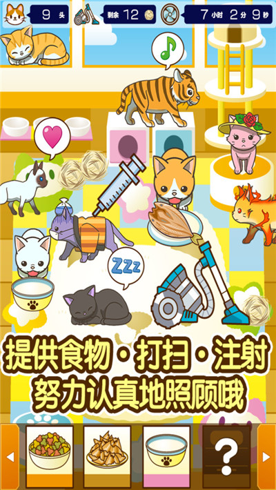 小猫仔咖啡店APP