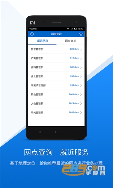 文山公积金app查询官方版v1.1.9 官方安卓手机版
