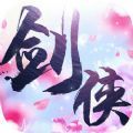 古龙剑侠传APP