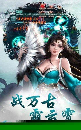 万古玄君APP