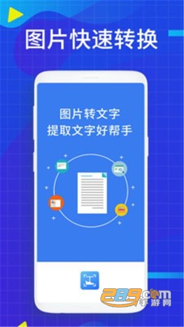 JPG转换器在线转换免费安卓版v4.0.0免费版