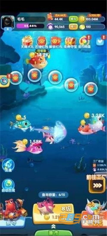 巨鲲工厂红包版v1.0