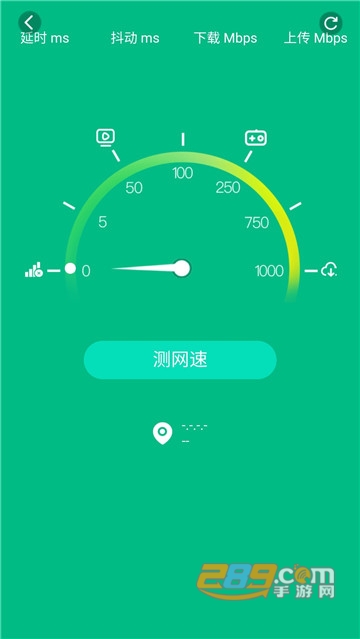 WiFi有宝app官方版v1.0