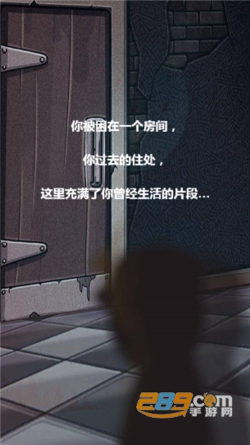 探灵笔记死亡之旅官方版v1.0