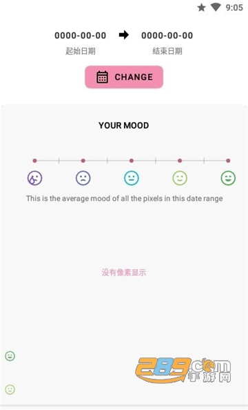 Pixels心情记录app中文安卓版v3.9.4中文版