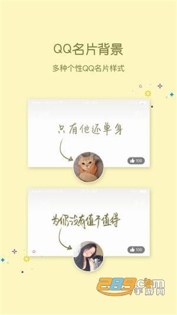 QQ美化版（小精灵美化）无需root安卓免费版v5.12.7安卓版