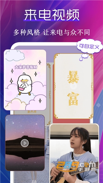 迷你动态壁纸app高清免费版v3.1 最新版