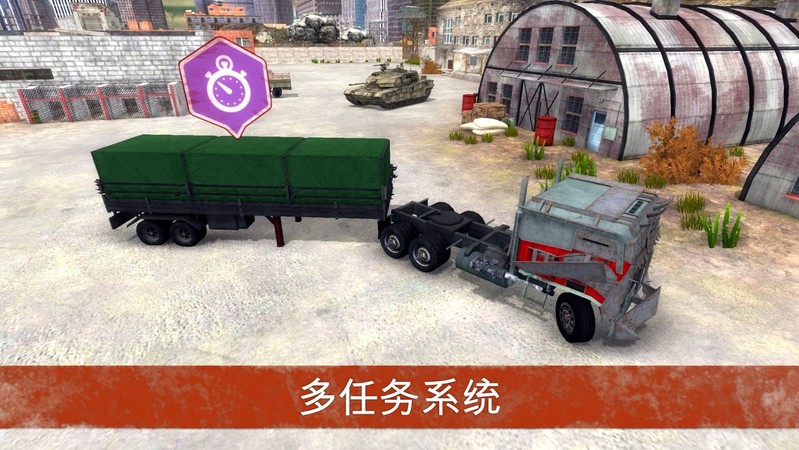 死亡卡车英雄APP