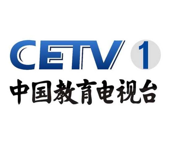 中国教育电视台一套直播2023(长安书院)v2.2.8官方最新版