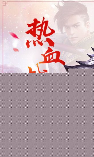永夜魔君APP