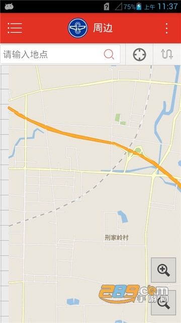 阳泉公交通最新版本v3.7安卓版