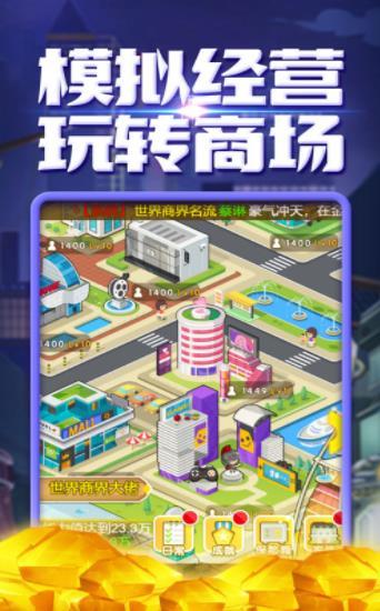 商海风云APP