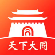 数智天下大同app下载官方最新版v1.4.1官方版