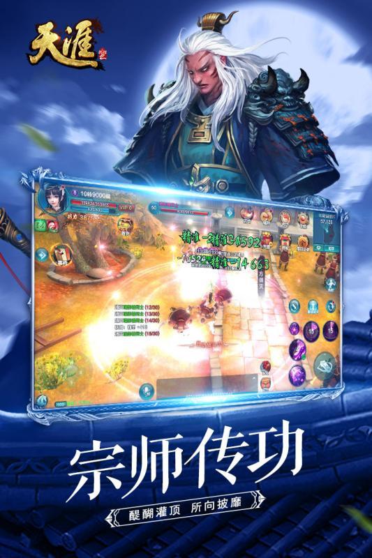 天涯无归APP