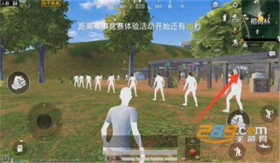 和平精英涵梦855完美透视免费版v1.0
