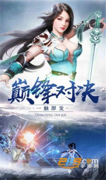 剑挽卿衣官方版v0.21.2