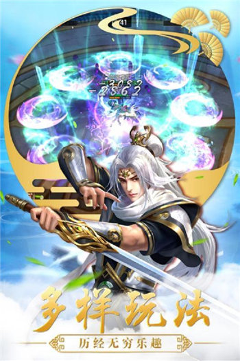 天地鉴 果盘版APP