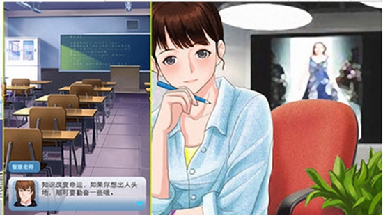我老婆是大明星APP